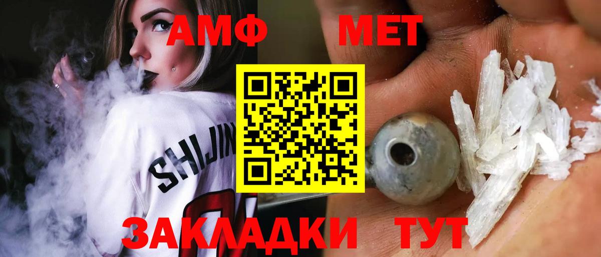 АМФ 98% Сальск