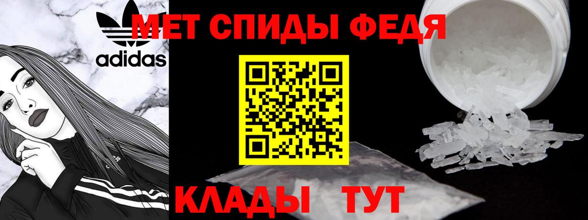 Сальск  АМФ  Вход с VPN  АМФЕТАМИН VHQ 
