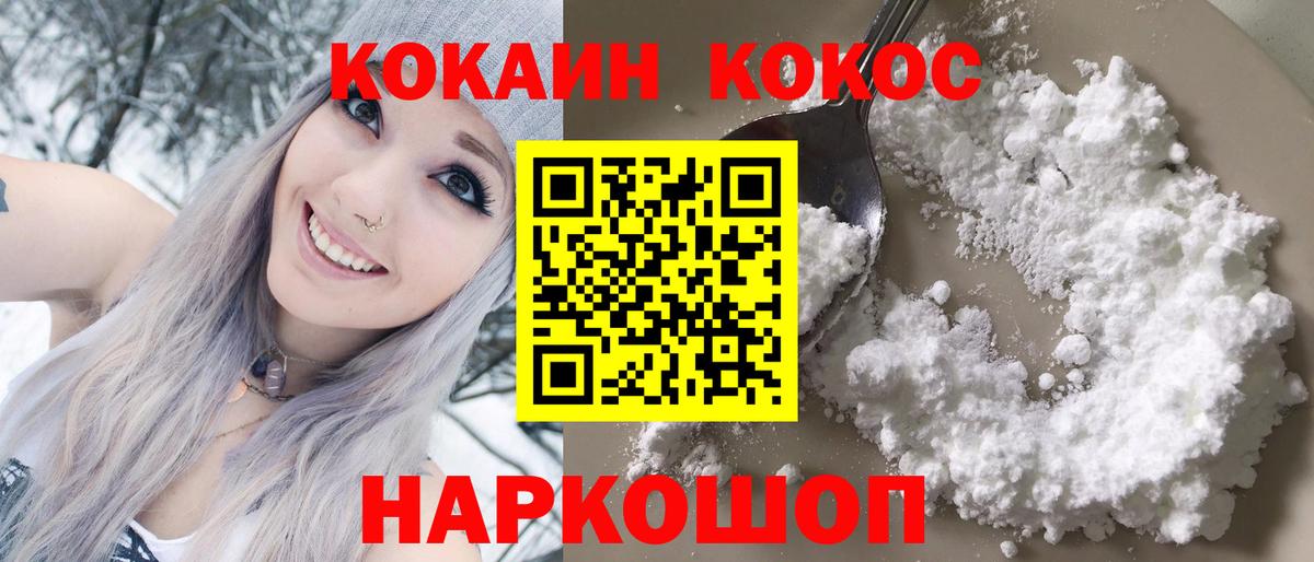 Сальск  Cocaine  COCAIN 97%  Вход с VPN  Кокаин 98% 