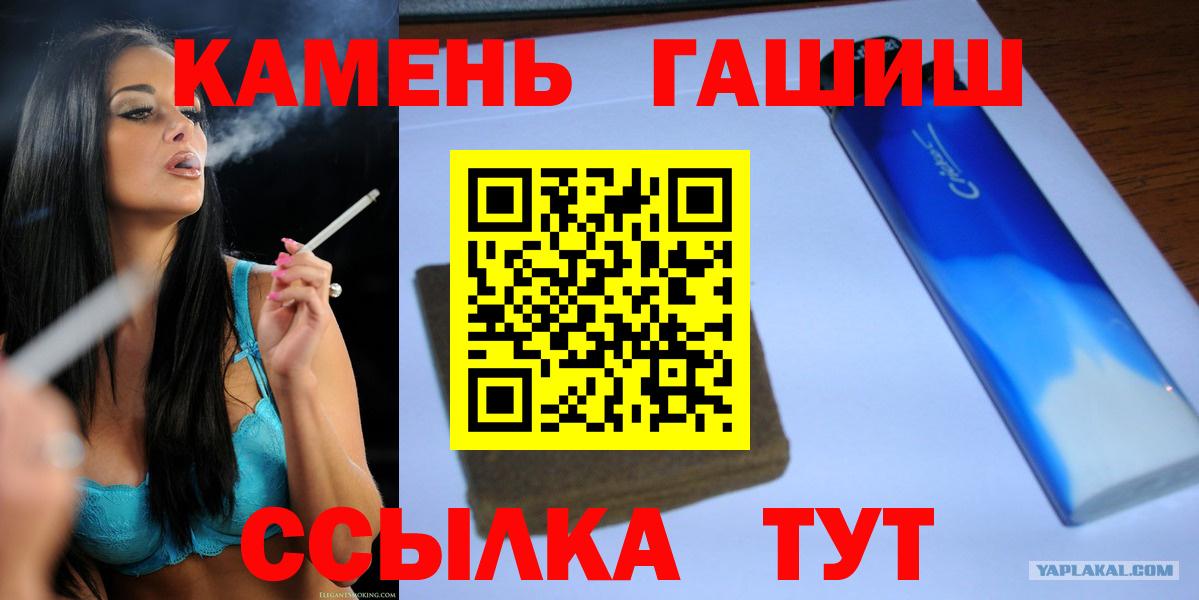 ГАШИШ Изолятор Сальск