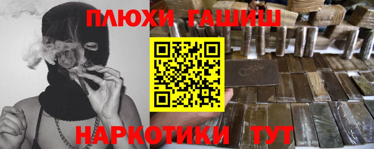Гашиш  ГАШ хэш  Сальск  даркнет сайт  ГАШИШ гарик  Вход с VPN 