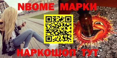 трава Бузулук