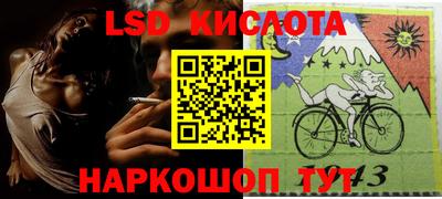 трава Бузулук