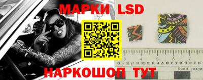 трава Бузулук