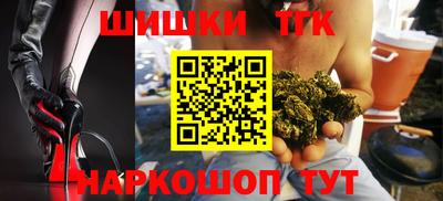 трава Бузулук