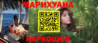 трава Бузулук