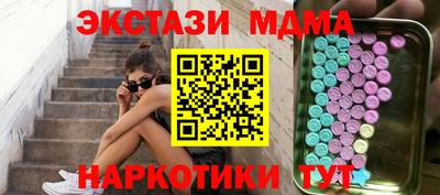 трава Бузулук