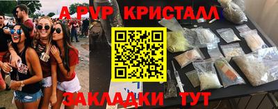 трава Бузулук
