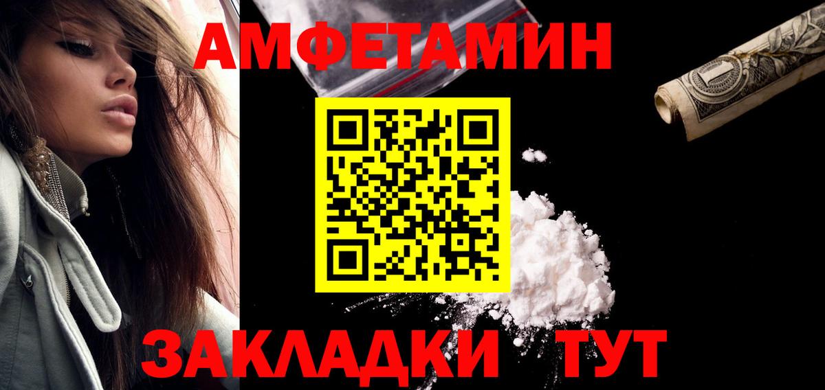 Первитин мет Сальск