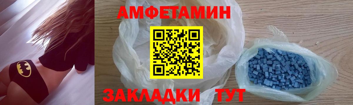Сальск  Метамфетамин винт  Вход с VPN 