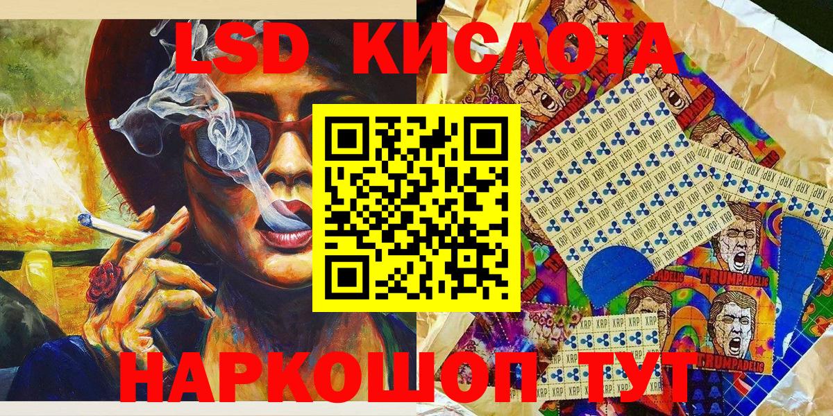 купить наркотики сайты  Вход с VPN  Наркотические марки 1500мкг  Сальск  Наркотические марки 1500мкг 