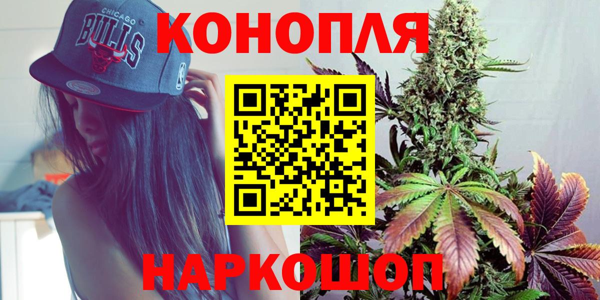 МАРИХУАНА план  Бошки марихуана индика  Вход с VPN  Сальск  Каннабис марихуана 